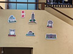 -大南门牛肉包子店