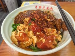 -手擀菠菜面(西康路店)