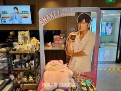 -星巴克臻选(金桥国际店)