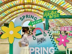 -中国天府农业博览园