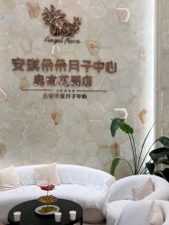 -安琪朵朵独栋花园月子中心