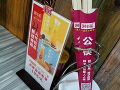 -湘当爱·鲜煮现炒(松岗立业路店)