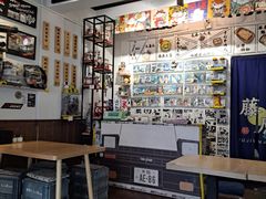 -藤原肠粉店