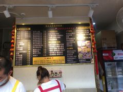 -味正点车轮饼可丽饼(南禅寺店)