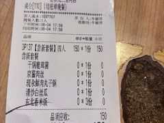 -宏状元现熬粥·京味菜(三里河店)
