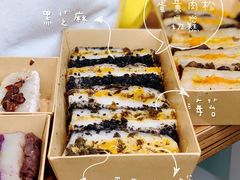 -米阿糯糕团•酒酿•甜品(莫愁店)