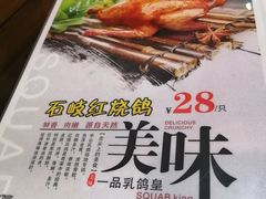 -焯明脆肉鲩世家(金沙洲店)