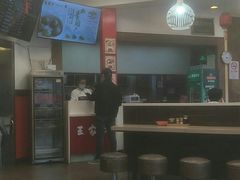 -王家沙点心店(西康路店)