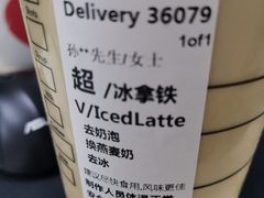 -星巴克(成都莱蒙都会店)