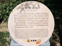 -大槐树寻根祭祖园