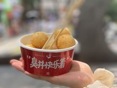 -黑色经典臭豆腐·湖南特产(太平街口店)