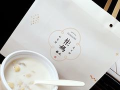 -彬媽糖水(侨鑫国际店)