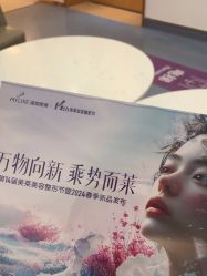-深圳美莱医疗美容医院