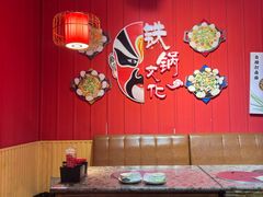 -金石老面坊·渔家菜(金石滩店)