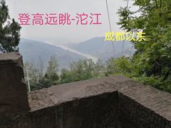 -金堂县云顶石城风景区