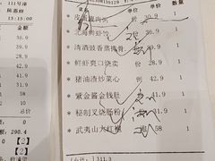 -顺丰国宴(工业博物馆店)