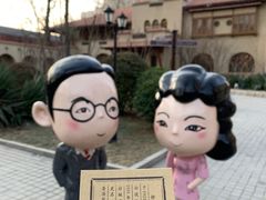 门面-静园(和平区)