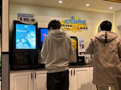 -TACO STAR 塔可星(下沙宝龙店)