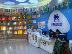 -关键词英语·青少儿·语言培训(龙华壹方天地校区)