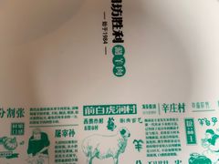 -阳坊胜利涮羊肉(阳坊老店)