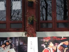 -纯真年代书吧(宝石山店)
