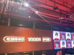 -宏姐串串香(征仪路店)