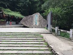-雁荡山风景名胜区-小龙湫