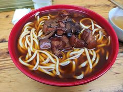 -全味面馆
