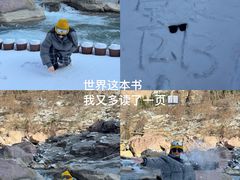 -河南宝泉旅游区