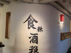 -小喜客·云南特色菜(纳西庭院店)
