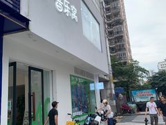 -音乐窝玩创中心·乐器声乐(海珠乐峰店)