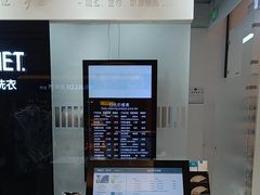 -福奈特洗衣·洗鞋·奢侈品护理(苏河湾店)