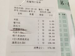 -张福记(五一公园店)
