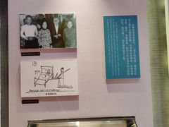-语堂故居