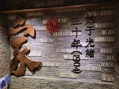 -蔡家酒楼(一德街店)