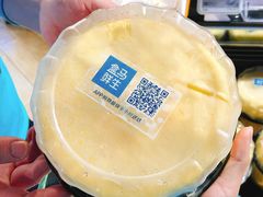 -盒马鲜生(曜一城店)