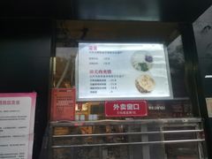 -陕味食族油泼面·小炒盖码面(双榆树店)