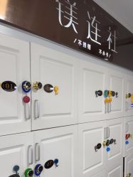 -镁连社·美联社