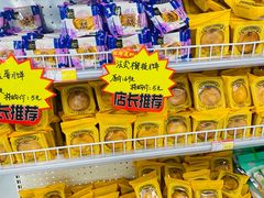 -百年义利(福长街店)