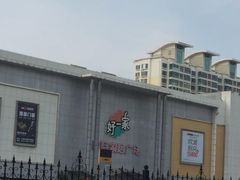 -高科园装饰城(辽阳东路店)