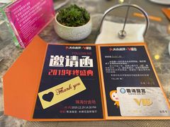 菜单-粤海璇宫·木棉花高空旋转餐厅·聚会派对