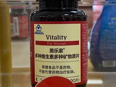 -美乐家健康生活馆(杭州馆)