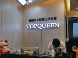 -TOP HAIR SALON