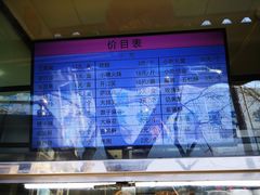 -护国寺小吃(新街口店)