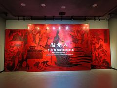 -温州博物馆