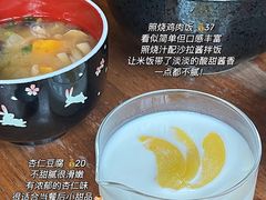 杏仁豆腐-铃木食堂(北新桥店)