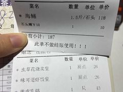 -味可道美食坊(福基路店)