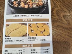 -启香鸡私房菜(湖景店)