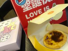 -好利来(西铁营万达广场店)