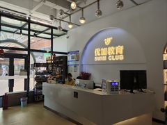 -优加国际游泳中心(开发区万达店)